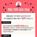 서울사랑요양병원 이미지