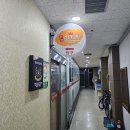 연건삼계탕 티스토리