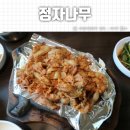 성혜슈퍼 | 나주 불고기 정자나무 후기( 연탄불고기 ) + 나주벚꽃명소 한수제 벚꽃상황