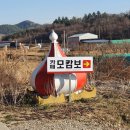 강동로-39 이미지