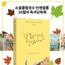 도서출판좋은사람들 이미지