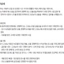 [2023 하반기] 현대자동차 고성능차 상품기획 | 서류 합격 후기 (12월 채용 공고)