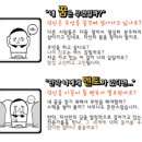멘토파트너즈 이미지