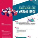 선문대학교 대학원 이미지