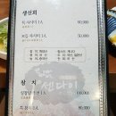 더 센다이 Daum카페