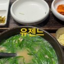 스타벅스 부산대정문점