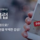 니나노클럽