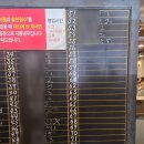 대구 수성구 맛집 만촌동 중화요리 맛집 "리안" 내돈내산 솔직후기 주차