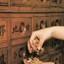 무궁한의원 이미지