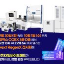 (주)대일바이오메드 이미지