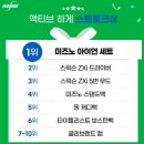 탑스크린골프 | 스크린골프 최강자를 가린다! 제6회 겟더탑 대회, 드디어 시작 (feat. 박세리