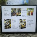 전주가든식당 | 전주 한옥마을 전주식당 솔직한 후기