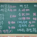 장가네감자탕 이미지