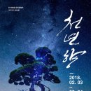 천년향 문화일보