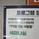 본동종합사회복지관 | 기억을 잇는 사람들'이 뜬다…본동종합사회복지관 '실버인지놀이지도사' 양성 현장