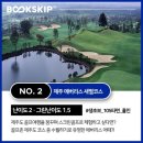 제이스크린골프존 이미지