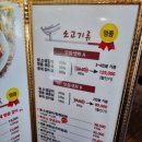 설악칡냉면참숯갈비 네이버블로그