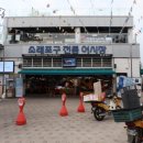 서해바다수산 이미지