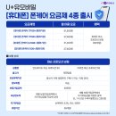 유모바일 - 안양시 동안구 평촌대로 110 | 유모바일