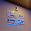 연길원보양꼬치 이미지