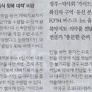 나라약국 이미지