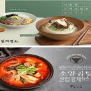 돌먹거리 이미지