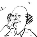 대산횟집 이미지