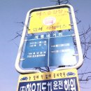 8번째 수행의 산행길을 나의 고향 대전서... | 2008.03.09 16:04 작은덕골님 이미지