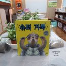 배바우슈퍼 네이버블로그