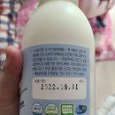 마루터목장 | 마루터목장 수제 플레인 요거트 내돈내산 후기