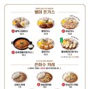 단기식당 이미지