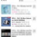 영광센터 9호 | 평범한 10월 같은데 엔믹스가 곁들여진