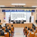 칠곡군민회관 이미지