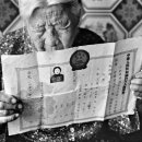 연안할머니 이미지