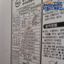 봉암가스 이미지
