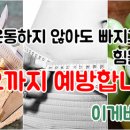 청심한의원 이미지