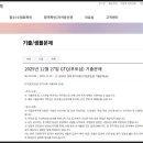 포토샵보다 쉬운 미리캔버스 | 포토샵 GTQ 1급 독학 합격 후기 | 비전공자 노베이스 1주 합격 꿀팁 총정리(공부방법, 강의추천, 기출자료)