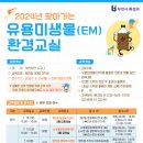 송내2동 행정복지센터 이미지