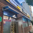 갑을식당 이미지