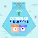 한길내과의원 이미지