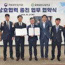 호국원현충관 이미지