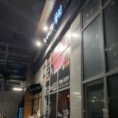 차암조은참치 이미지