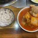 두아줌마고기마을