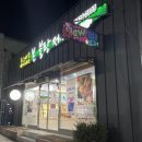 주성베이커리 이미지