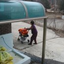 천평2리 이미지