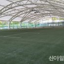 진남체육공원 족구장 이미지