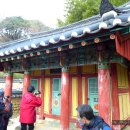 정온 민박 이미지