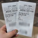 [ 영화 용감한시민 ] 정보, 쿠키영상, 롯데시네마 청량리6관 후기