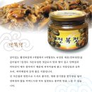 승진게우젓