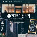 오스타샵